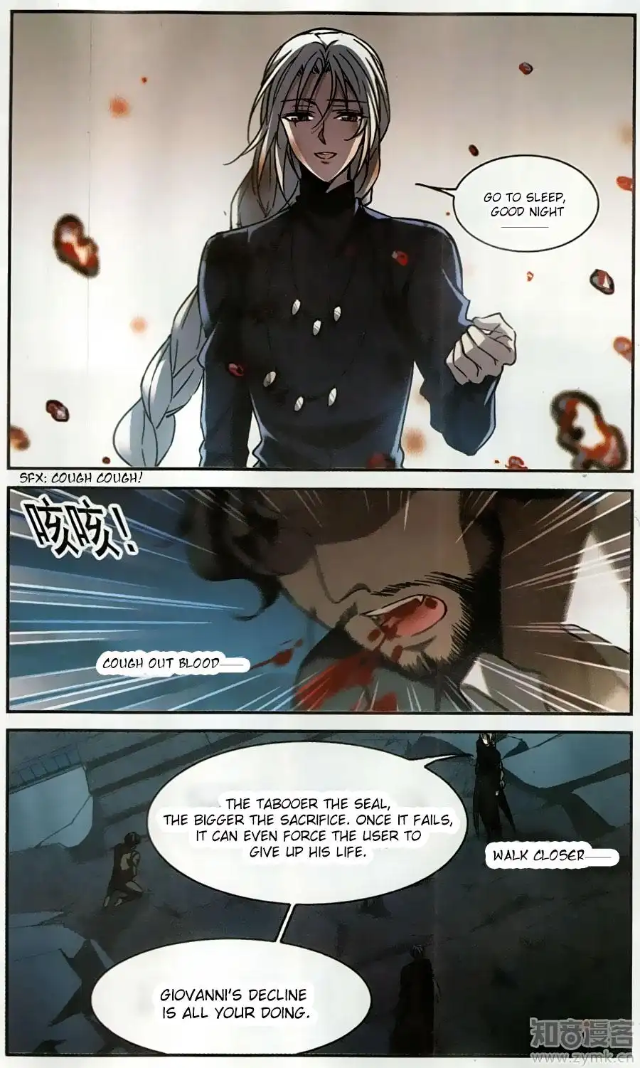 Vampire Sphere Chapter 100 16